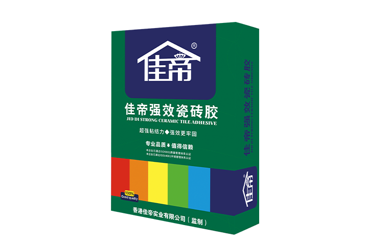 佳帝*瓷砖胶